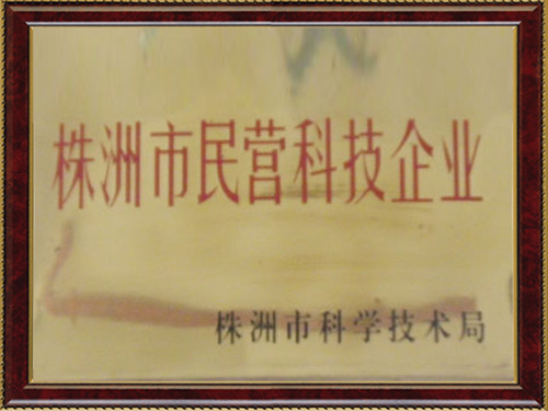 株洲開拓工具有限公司,株洲開拓工具,釬具鉆具銷售,硬質(zhì)合金生產(chǎn)