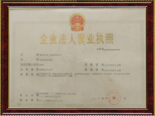 株洲開拓工具有限公司,株洲開拓工具,釬具鉆具銷售,硬質(zhì)合金生產(chǎn)