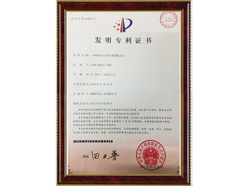株洲開拓工具有限公司,株洲開拓工具,釬具鉆具銷售,硬質(zhì)合金生產(chǎn)
