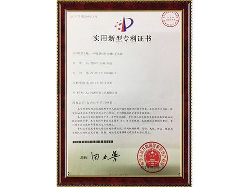 株洲開拓工具有限公司,株洲開拓工具,釬具鉆具銷售,硬質(zhì)合金生產(chǎn)