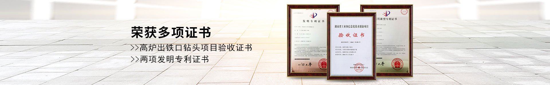 株洲開拓工具有限公司_株洲開拓工具|釬具鉆具銷售|硬質(zhì)合金生產(chǎn)